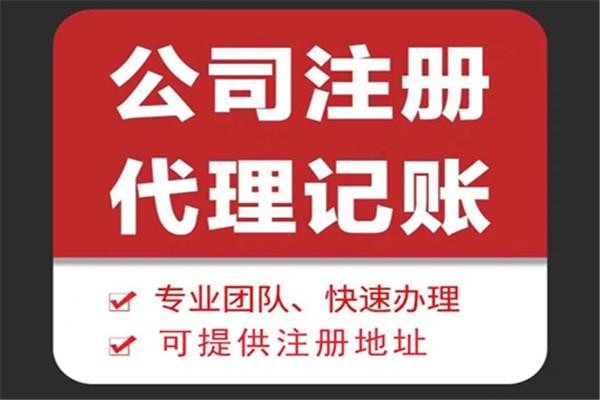 江津公司未及时报税会有哪些后果？